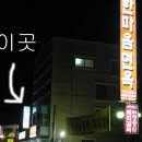 한마당정육점 - 김포시 김포한강1로 77-7 | 한마당정육점