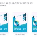 한울서적 이미지