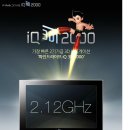 갤럭시s , IQ3D1000 , IQ3D2000 동시 같은 경로 주행 이미지