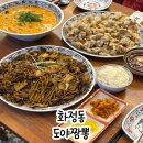광주 서구 맛집 도야짬뽕 화정점 쟁반짜장 맛있어요!
