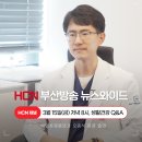오종석정형외과의원 네이버블로그