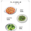도삭면공방 네이버블로그