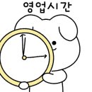 파리바게뜨구산역점 이미지