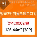 삼성연세산부인과의원 이미지