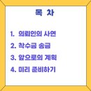 서윤 행정사사무소 이미지