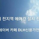 중앙로176번길 Daum카페
