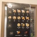 지호한방삼계탕 이미지