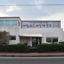 올레막국수 이미지