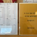 오카소