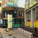 황가네 | [속초] 처음 먹어본 가오리찜 “황가네찜” 후기