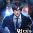 연 568% 불법사채 판결, 우리 언론과 시민단체가 나아가야 할 ‘진보적 공조’ 이미지
