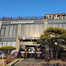 백운산갈비 이미지