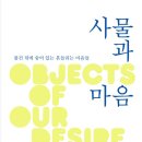 홍시 커뮤니케이션