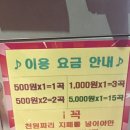 TOP코인노래연습장 이미지