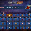 프레이야