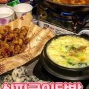 신짜글이닭발 이미지