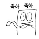 동부LPG용정충전소 이미지