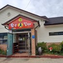 황소왕갈비 이미지