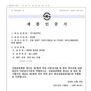 제이루트 이미지