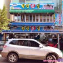 성진실내인테리어 네이버블로그