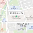 그린맨공인중개사사무소 이미지
