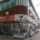 후포 닭강정 이미지