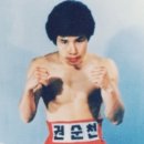 남양주복싱태권도 이미지