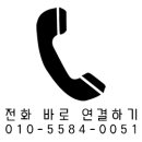 영대탑공인중개사사무소 이미지