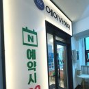 에이바헤어 면목역점 | 중랑구미용실 에이바헤어 면목역점 클리닉 잘하는 곳 (feat. 유래디자이너)