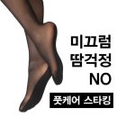 레스트앤드