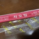 챠오밍 이미지