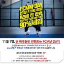 FCMM 최대 90% 할인 행사,웰론 충전재 롱패딩 ‘불티’ 이미지