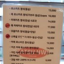 카츠휘 이미지