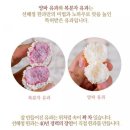 한옥마을쇼핑몰 명절선물세트 선혜청전통한과 양파맛 복분자맛 한과세트 구매후기