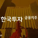 삼진환경산업(주) 이미지