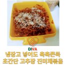 싱송마트