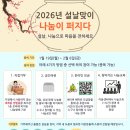 판교종합사회복지관 이미지