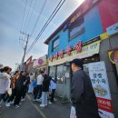 황해짬뽕집 | 군산 ㅣ 짬뽕 맛집 내돈내산 황해짬뽕 후기 주차, 화장실