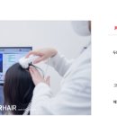 닥터포헤어 케어랩 강남 이미지