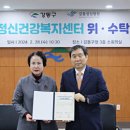 강동구정신건강복지센터 이미지