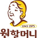 원할머니보쌈 이미지