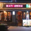수원-0447 네이버블로그
