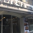 이오카츠