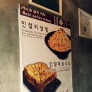 설빙부산 - 서구 송도해변로 93 | 설빙부산
