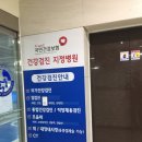 시원항병원 | 덕천동시원항병원 대장내시경후기