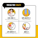 남평의원 네이버블로그