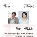 북소리 이미지