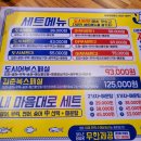 어부몰 이미지