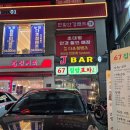 집밥포차 - 서구 | [강동 길동/실내포차] 갈 때마다 실패 없는 근본 집밥 + 거를 타선 없는 안주맛집 67집밥포차
