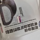편의점 신상) 내돈내산 연세우유 흑임자 찰떡 생크림빵 솔직리뷰